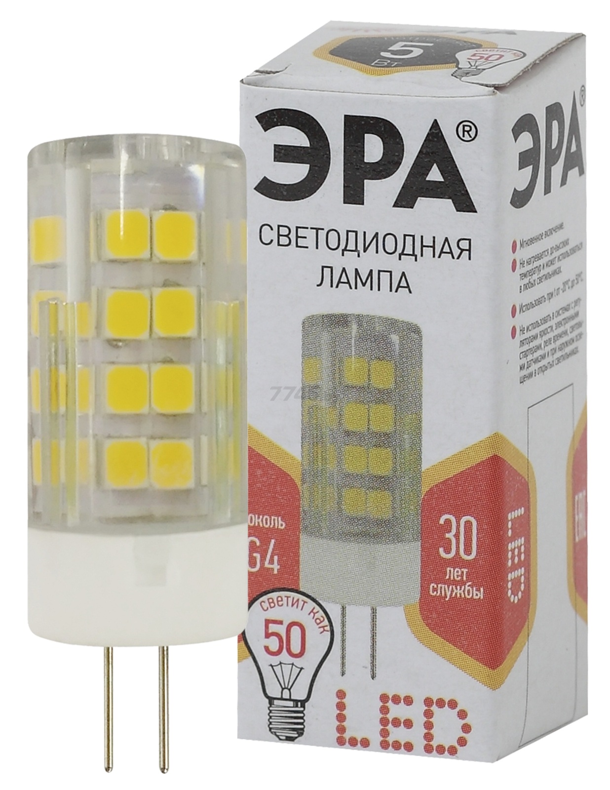 Лампа светодиодная G4 ЭРА ceramic-827 STD JC 5 Вт